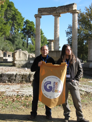CineGrecia